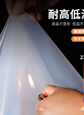 白色耐高温硅胶板硅橡胶板硅胶皮绝缘减震垫密封垫片0.1-12mm