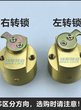 适用皇鼎锁芯碧桂园智能锁圆形指纹锁Roalwand密码电子门锁锁头