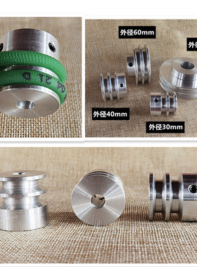 皮带轮精加工铝合金双槽马达传动轮V槽宽7小电机皮带盘可加工定制
