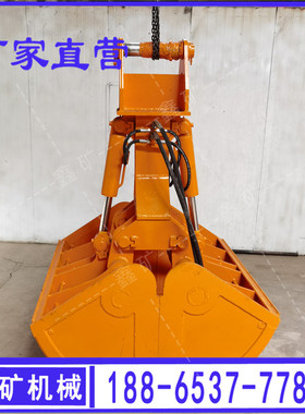 港口码头抓斗门座式固定式轮胎起重机 平口梅花四索有功抓斗船用