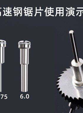 砂布磨头夹针电磨通用打磨头夹棒抛光夹头砂纸夹加长砂纸夹杆