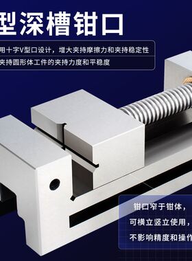 OZO高精密平口钳QGG小型磨床机用十字批士手动虎钳2568寸台钳夹具