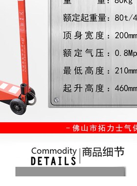 气动液压千斤顶50吨80吨油压卧式气顶重型顶高机100吨起重工具