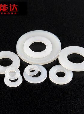 白色尼龙垫片尼龙平垫塑料垫圈绝缘塑胶圆形垫片M3M4M5M6M8M10M12