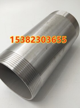 304不锈钢双头丝DN50 65 80 100外丝水管延长管2寸2.5寸3寸4寸