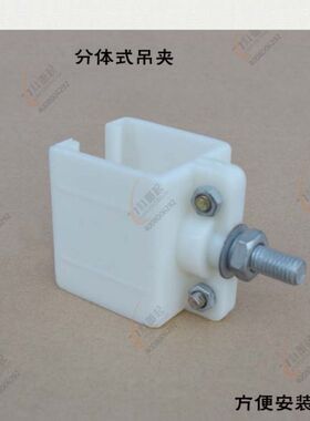 500A单极滑线小吊夹重型分体式单极集电器吊线卡滑触线安装配件