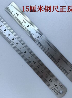 不锈钢直尺子1米1.5米50/60m学生文具钢尺钢直尺加厚木工钢板尺