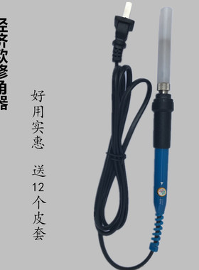 吸塑玻璃门修角器软化pvc皮膜电烙铁烫平内角电加热棒封边条修边