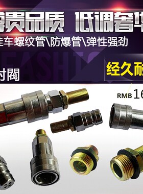 挂车气管螺旋管刹车半挂车货车弹簧管双层防爆PU钢快速接头螺纹管
