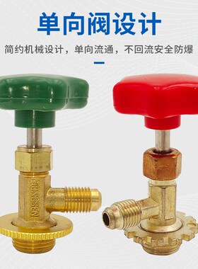 鸿森r22 r134a制冷剂雪种冷媒开瓶器加氟工具开启阀汽车空调冰箱