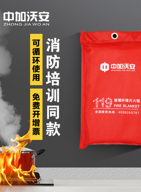 酒店厨房专用灭火毯商用玻璃纤维家用消防用品火灾逃生防火毯2米