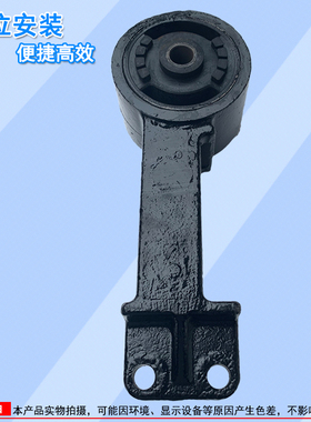 东风天锦驾驶室 翻转胶套 支架带橡胶套左右翻转臂 5001026-C1101