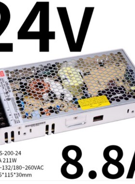LRS明纬220转24V/12V直流DC5V开关电源50/100/150/350变压器NES S
