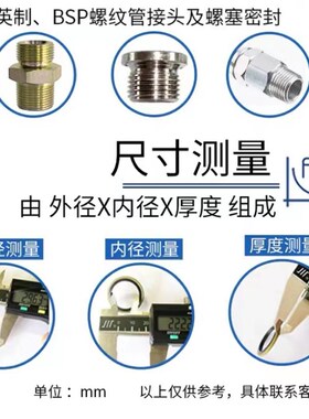 组合垫圈垫片密封圈JB982-77高压油管组合密封垫圈O型圈骨架油封