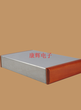 无孔通用电子管胆机功放铝主机壳 DIY主机壳机壳自由创作主机壳