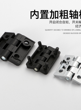 镀铬锌合金合页配电箱电柜门合页机床工业铰链带螺柱重型加厚金属