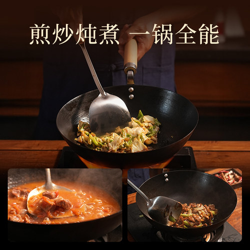 【新品】高峰铁锅炒锅不易粘无涂层圆底家用炒菜锅生铁轻便铸铁锅 - 图3