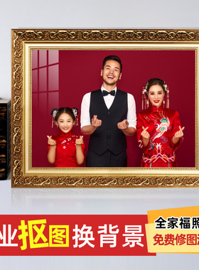 美式复古全家福h洗照片加相框挂墙来图定制中式家庭照片放大画框
