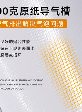 工程特厚黄椴木纹贴纸自粘仿木加厚木门改造翻新旧家具贴皮专用膜