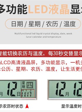 地图中式 钟表挂钟客厅家用静音简约 时尚轻奢电子时钟挂墙石英钟