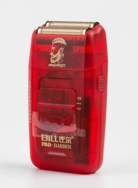 比尔9736专业往复式精修器增白推油头剃须造型渐变电剪电动剃须刀