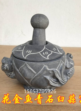 石雕天然青石头石臼蒜窝打年糕糍粑辣椒家用手工大号石臼厨房摆件