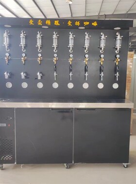 鑫方格定制啤酒墙打酒设备定制扎啤机商用精酿啤酒打酒机一体酒头