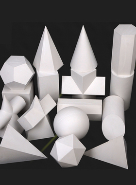 美术用品拍摄影陈列素描绘画石膏几何体教具静物写生道具摆件包邮