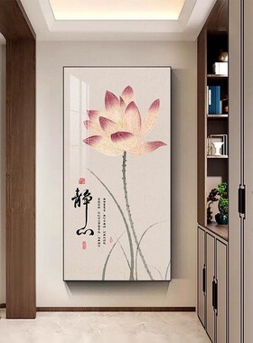 新中式玄关装饰画寓意好过道挂画年年有余入户正对门客厅走廊壁画