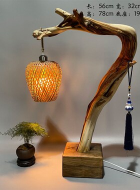 根雕原木根艺原木生活灯架茶台干泡笔架花架壶承香插