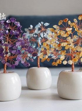 粉紫水晶桃花发财树办公室桌面工位装饰品招财小摆件创意转运礼物