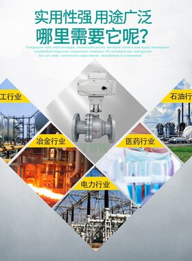 电动法兰球阀 Q941F铸钢耐高温浮动阀门四氟软密封电控开关切断阀