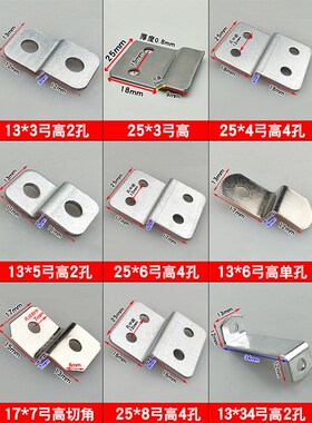 小Z字型角码梯形支架相框画板卡扣层板托连接件橱柜家具固定配件