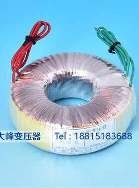 全铜线50W环形变压器 220V转9V 12V 24V 双9V 双12V 双15V 双18V
