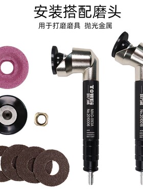 气动弯头打磨机45度90平面研磨机风磨笔风动刻磨机省模具抛光修边