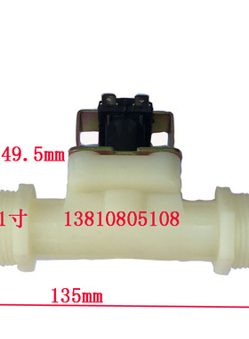 电磁阀6分DC24V 220V常闭 6分电磁阀水阀进水放水电磁阀6分直通