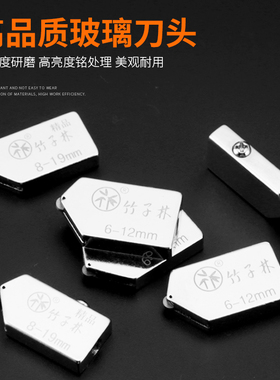 玻璃刀头滚轮式合金推刀刀头金刚石切割刀头厚玻璃瓷砖切割机刀头