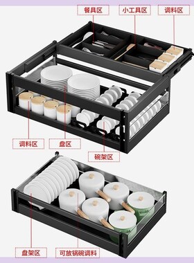 智能拉篮厨房橱柜双三层抽屉式碗碟架铝合金抽中抽锅柜收纳工具抽