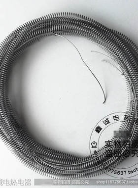 马弗炉电炉电阻丝高温箱式炉电炉丝钢化炉电热丝井式炉发热丝加热