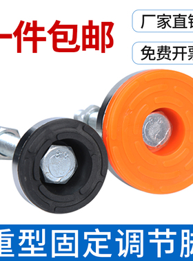304重型脚杯碳钢固定地脚m16可调节支撑脚m20机床脚垫m24工业地脚