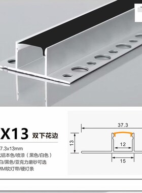 线形灯嵌入式条形led线性灯铝槽客厅吊顶双眼皮线型灯预埋线条灯