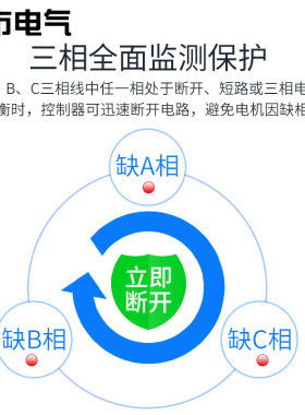 无线遥控开关380v三相电源工业远程控制器水泵摇控开机大功率模块