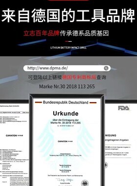 德国卡玛顿全自动静音加压自吸泵220v自来水管道抽水泵增压泵家用