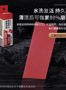司特力模型砂纸海绵砂纸干湿两用高达模型背胶砂纸打磨板工具套装