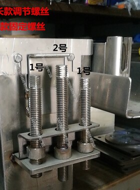 JT劲拓波峰焊锡炉喷口螺丝SMART-350-H炉子固定活动螺帽316不锈钢