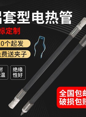 碳化硅电加热管黑碳化硅陶瓷加热管干烧电热管棒碳化硅发热管包邮