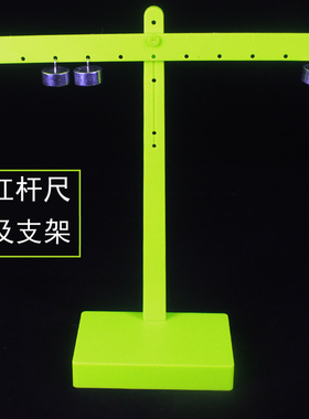 初中物理实验器材力学部分初一初二七八年级科学实验盒实验箱液体