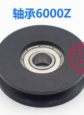 电梯绳轮 50*6000Z 广日立 永大电梯重锤滑轮 重锤钢丝绳轮导向轮