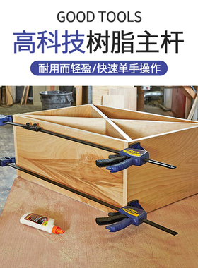 美国欧文IRWIN快速夹木工夹 F夹拼板夹具扩张夹钳 夹紧器固定夹子