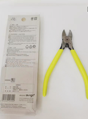 原装日本贝印牌水口剪钳 塑料金属斜口剪切钳 首饰器材打金工具